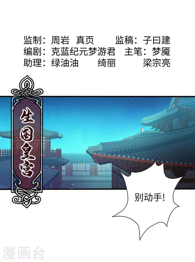 第93话-第93话