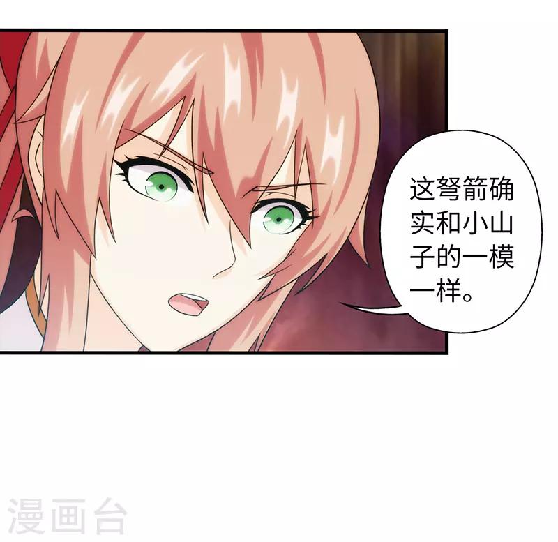第93话-第93话