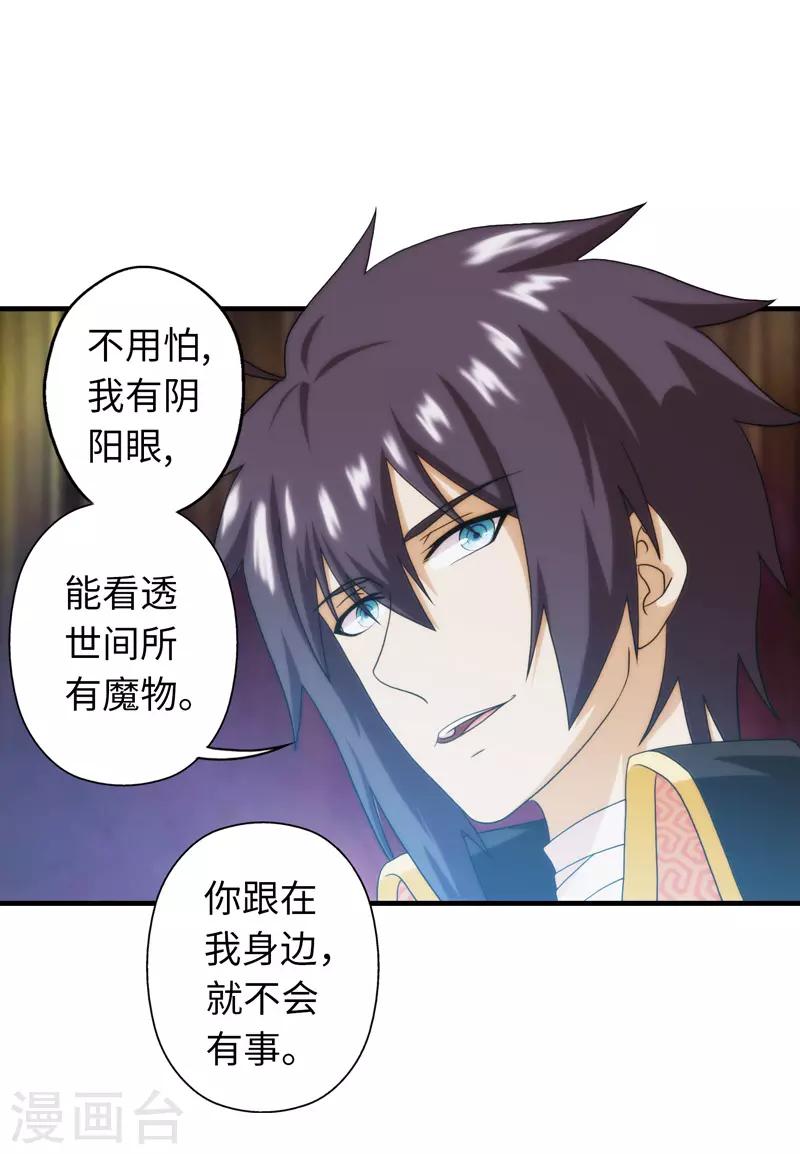 第93话-第93话