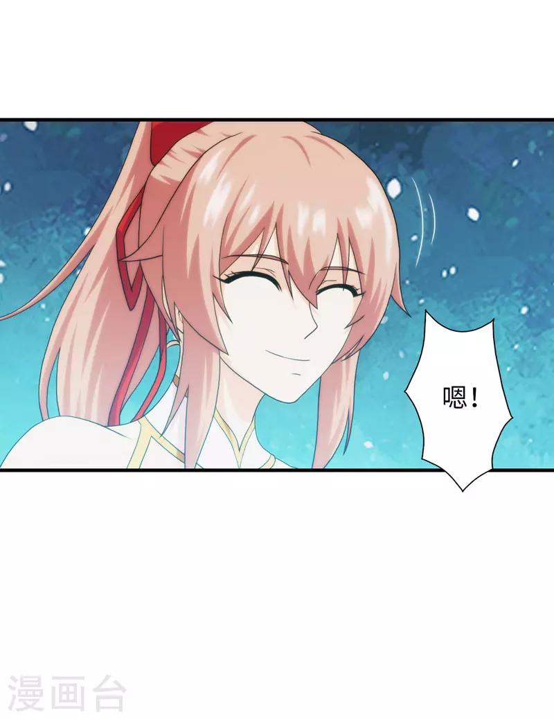 第93话-第93话