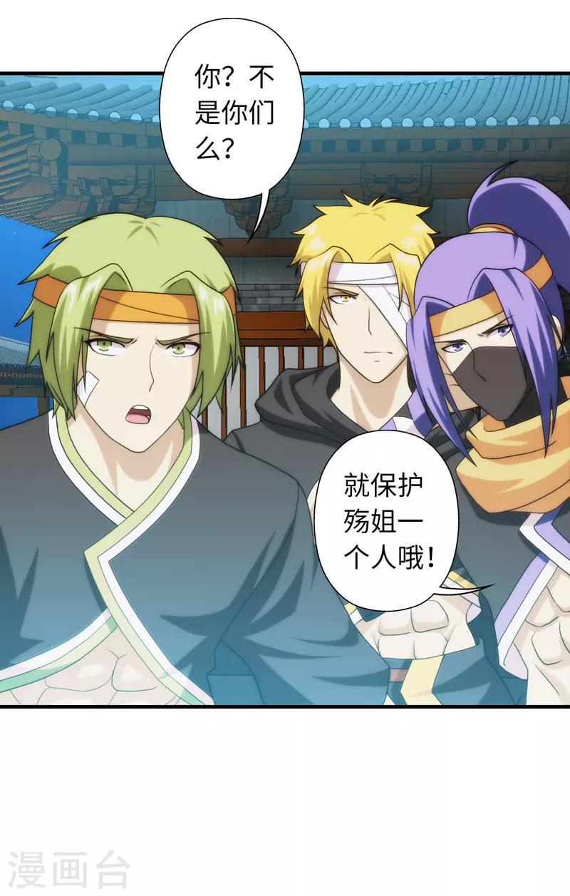 第93话-第93话
