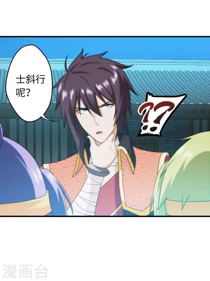 第93话-第93话