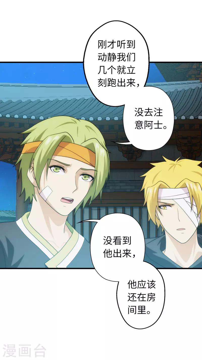 第93话-第93话