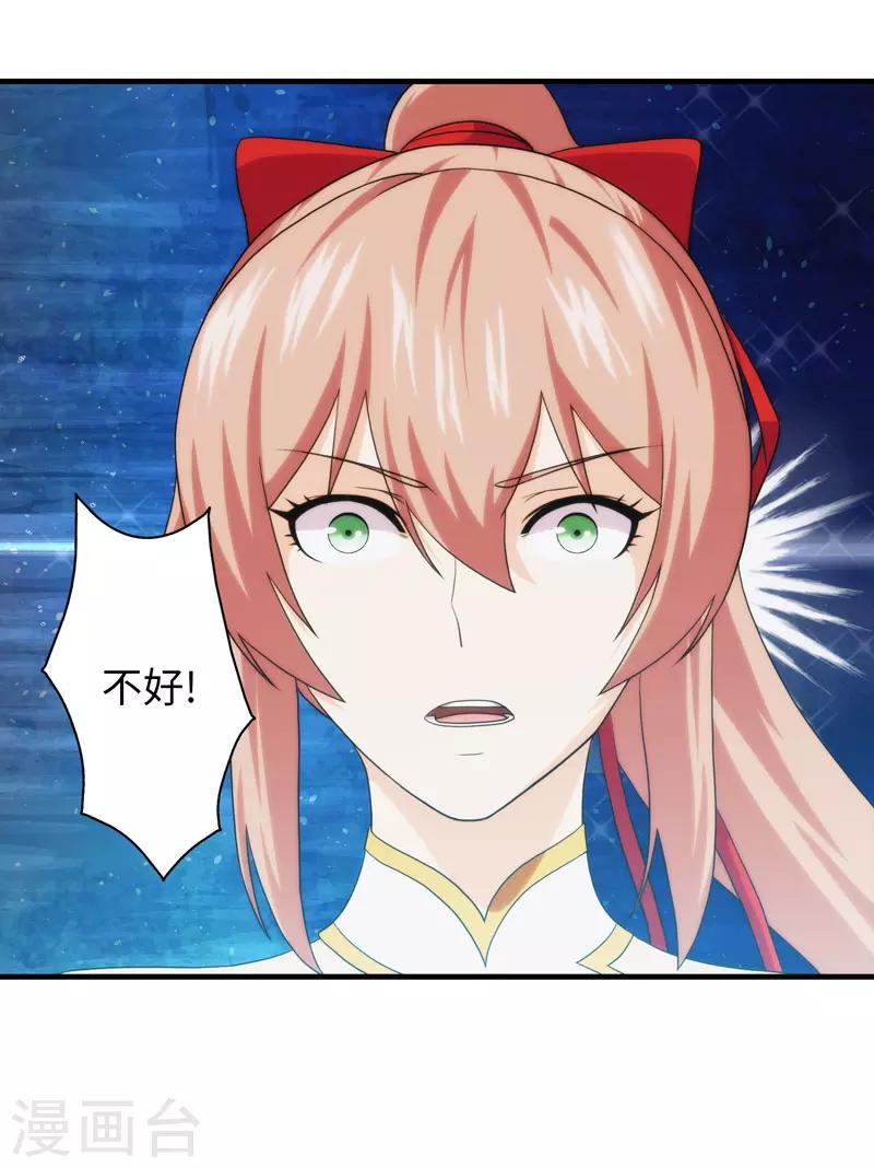 第93话-第93话