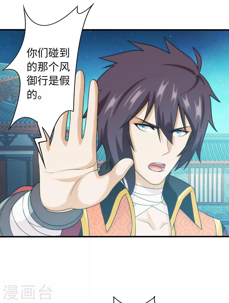 第93话-第93话
