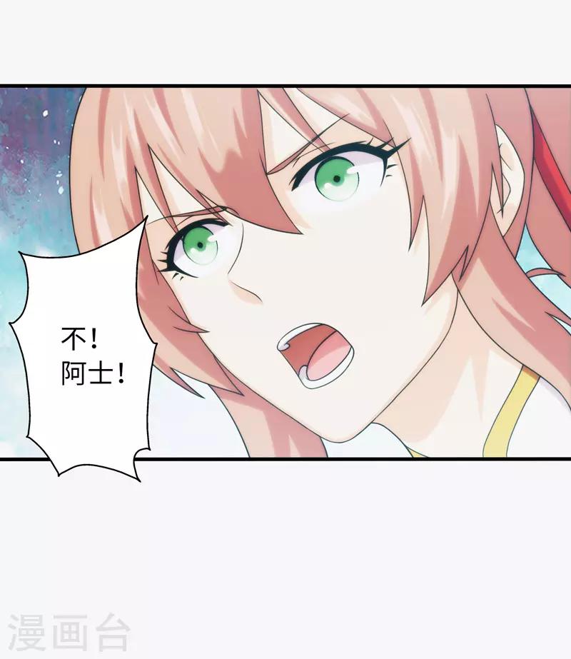 第93话-第93话
