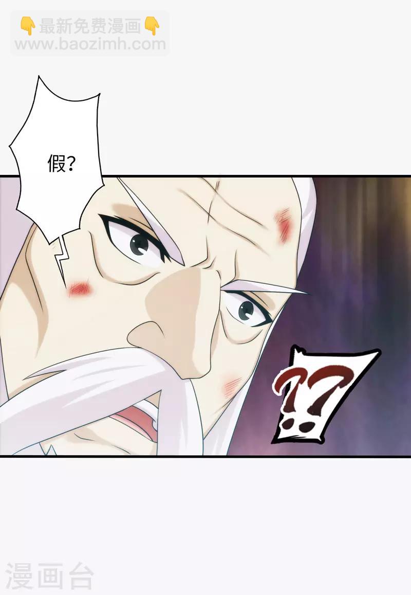 第93话-第93话