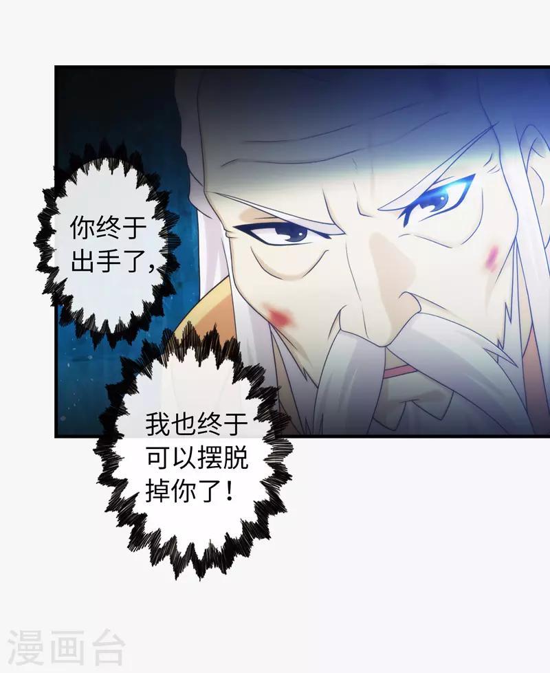 第93话-第93话