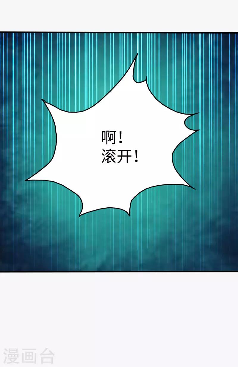 第93话-第93话