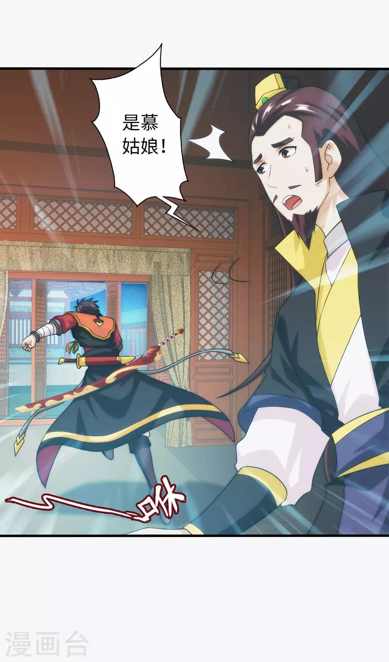 第93话-第93话