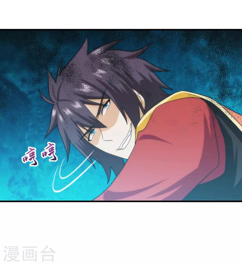 第93话-第93话