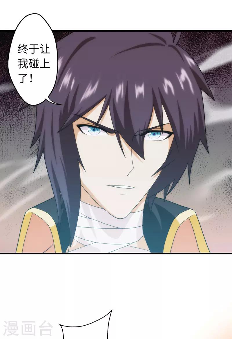 第93话-第93话