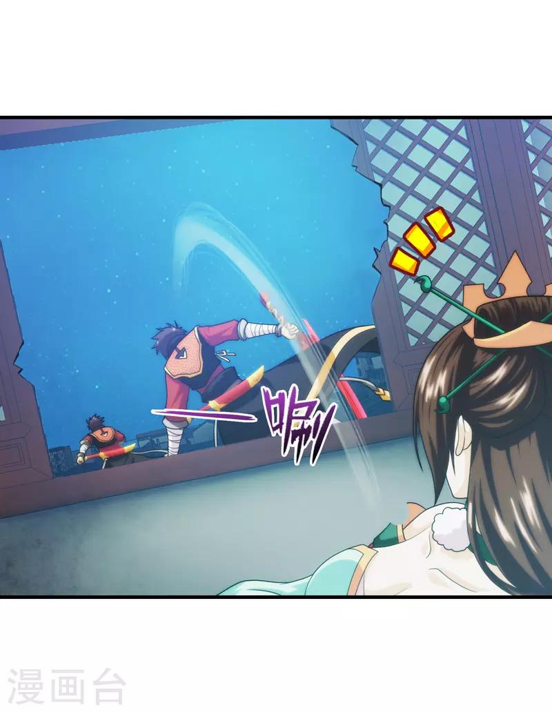 第93话-第93话