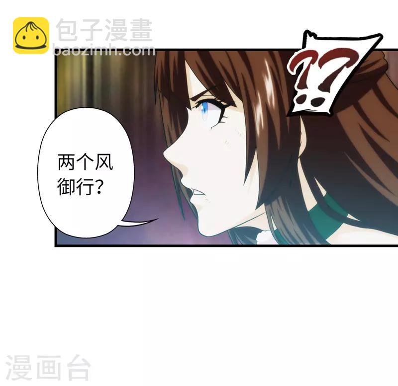 第93话-第93话