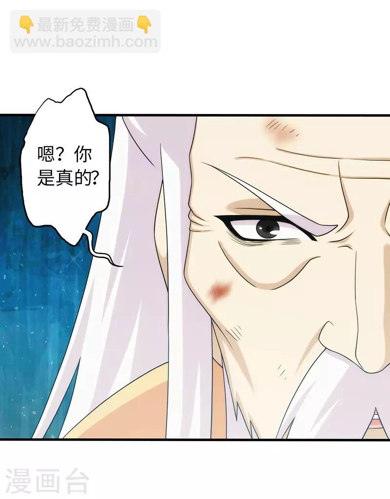第93话-第93话