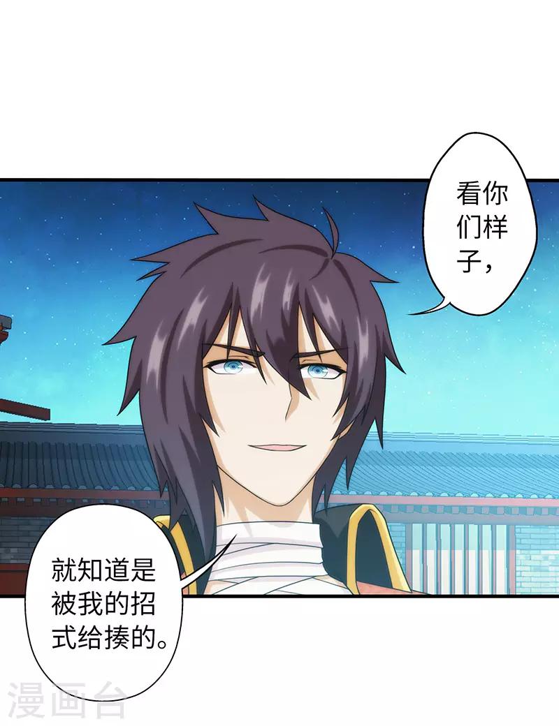第93话-第93话