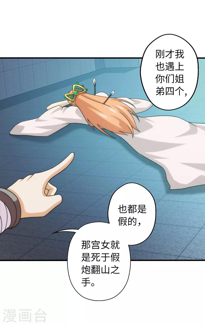 第93话-第93话