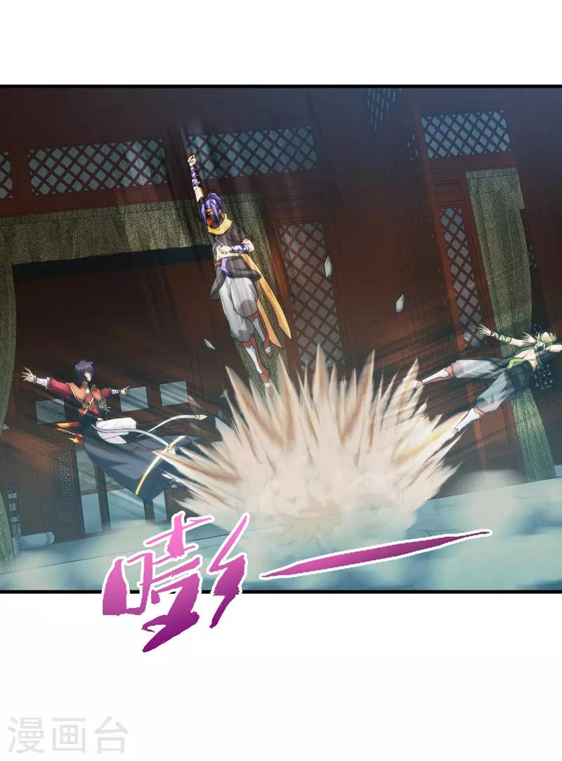 第95话-第95话