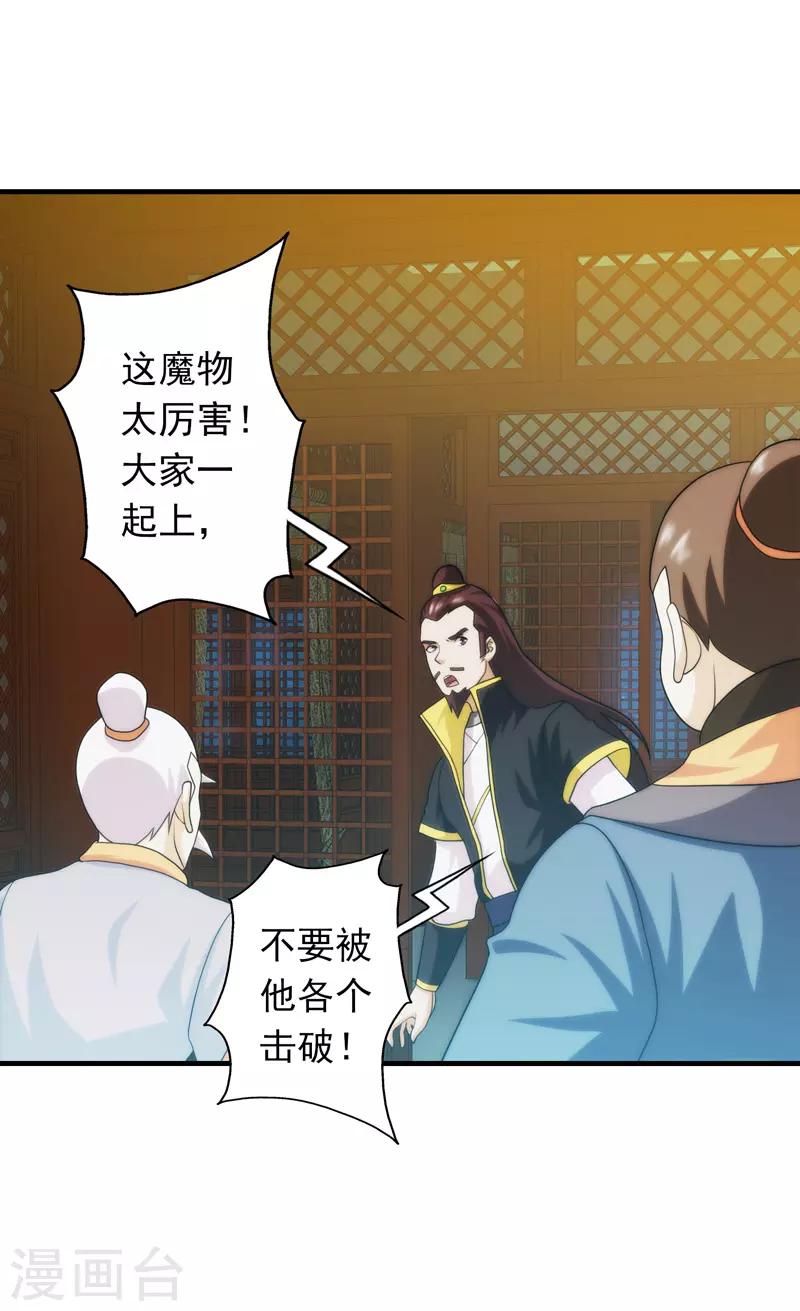 第95话-第95话