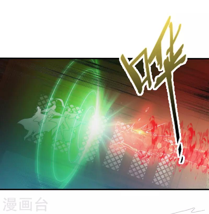 第95话-第95话