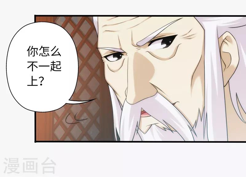 第95话-第95话