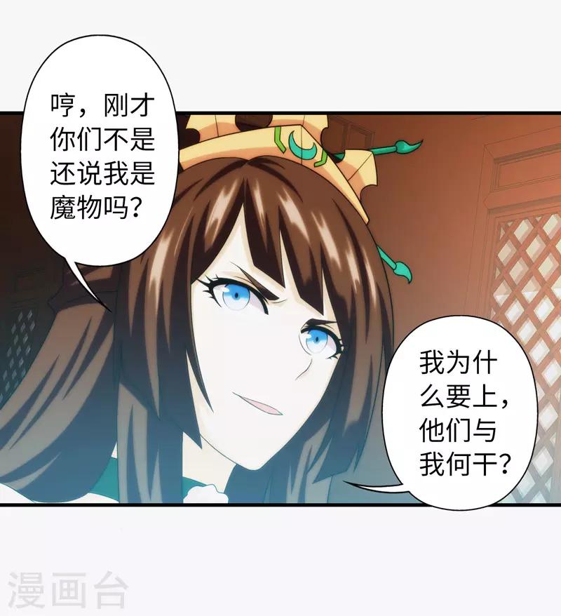 第95话-第95话
