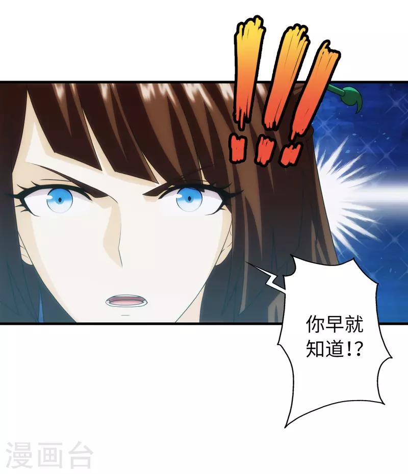 第95话-第95话