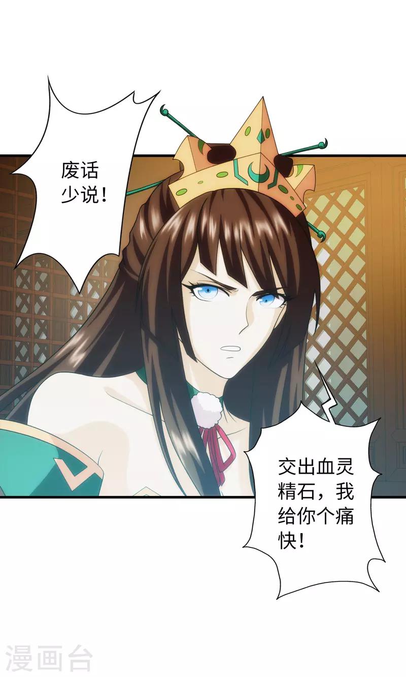第95话-第95话