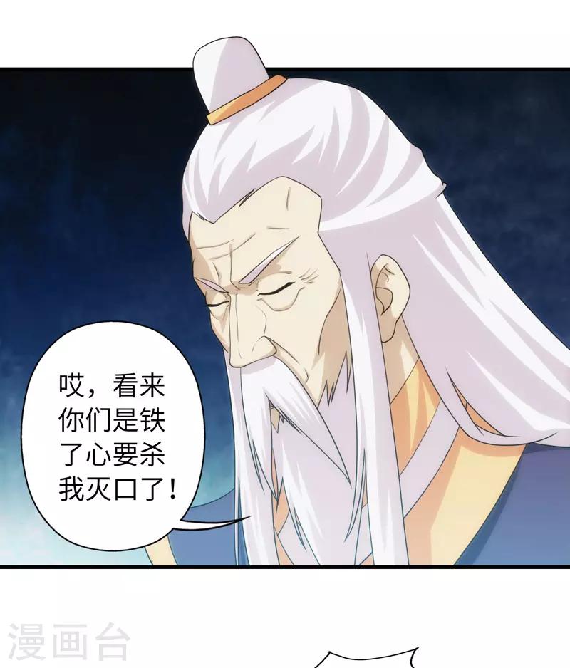 第95话-第95话