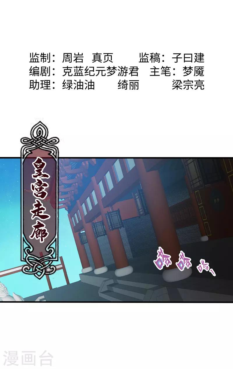 第97话-第97话