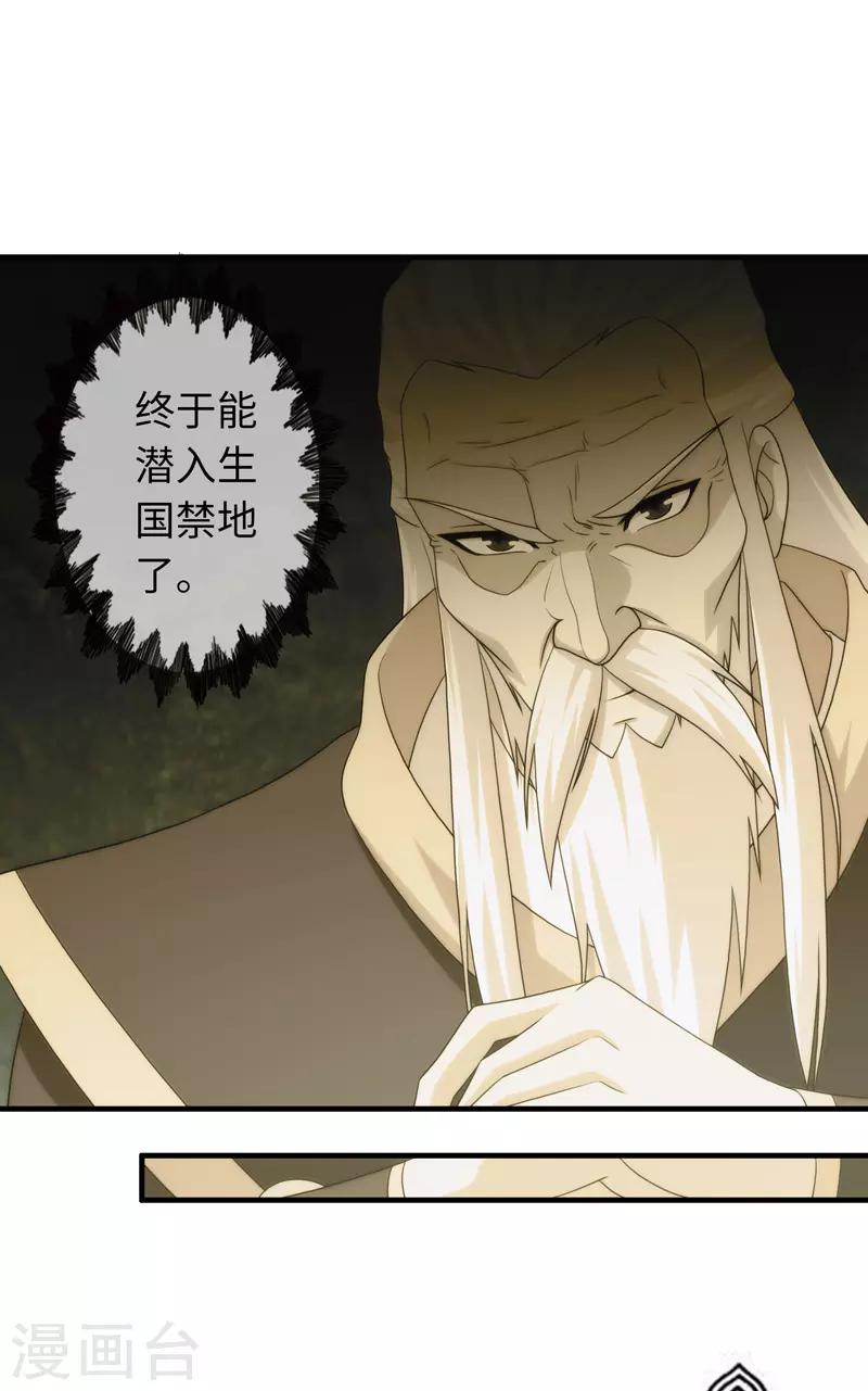 第97话-第97话