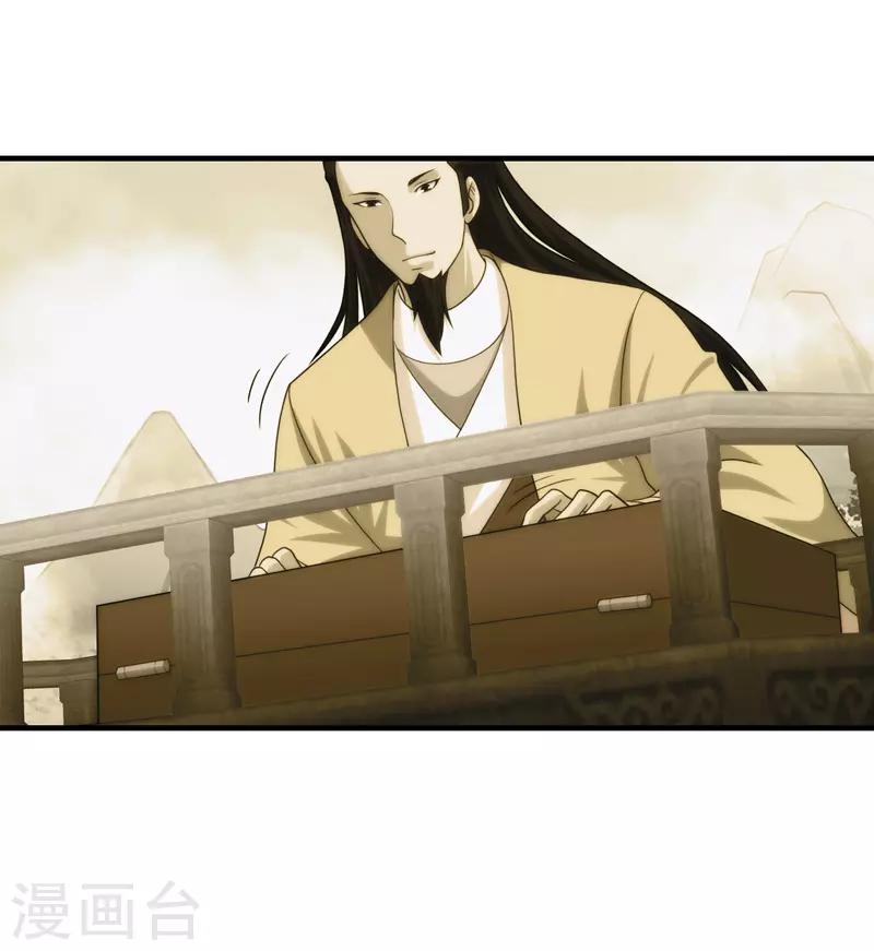 第97话-第97话