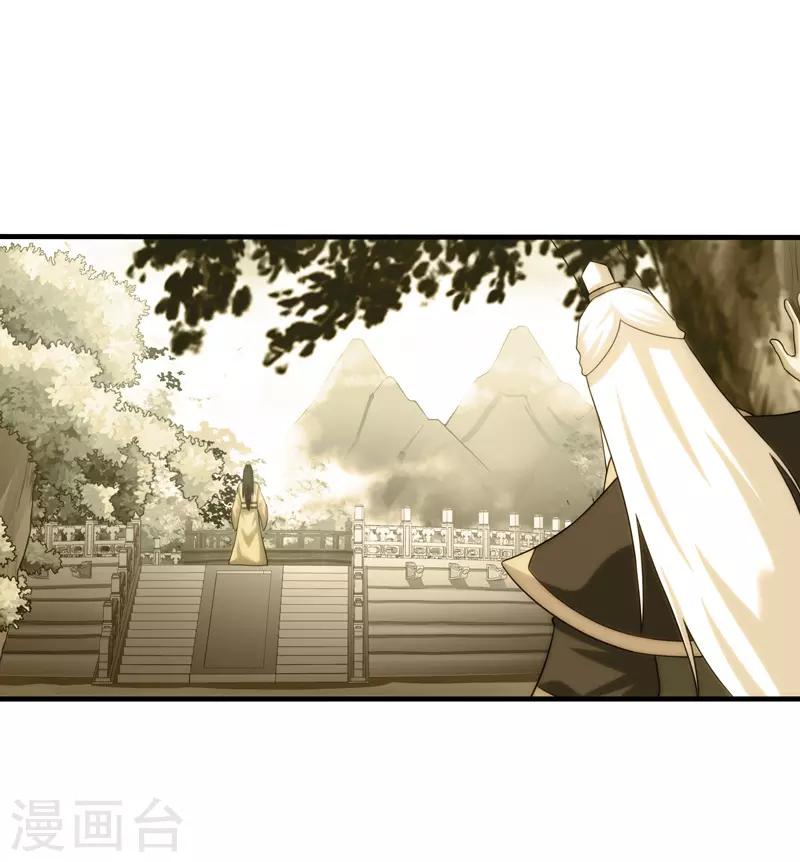 第97话-第97话