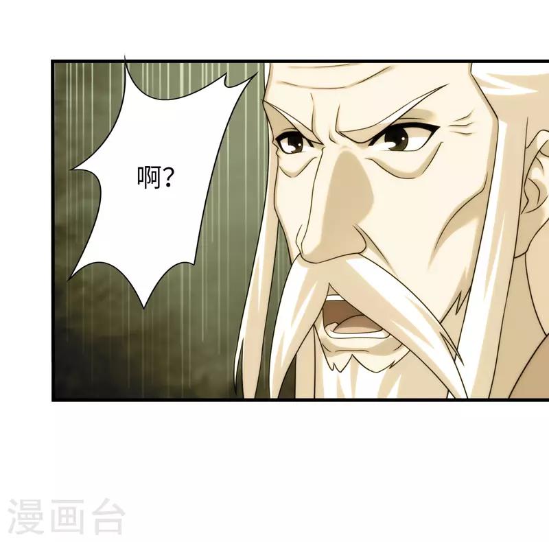 第97话-第97话