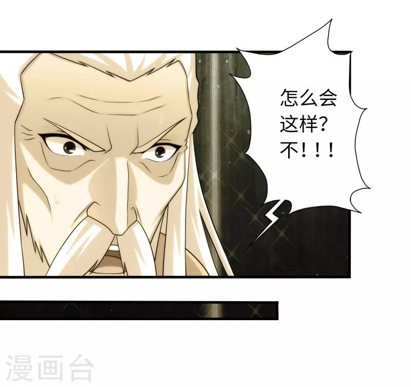 第97话-第97话