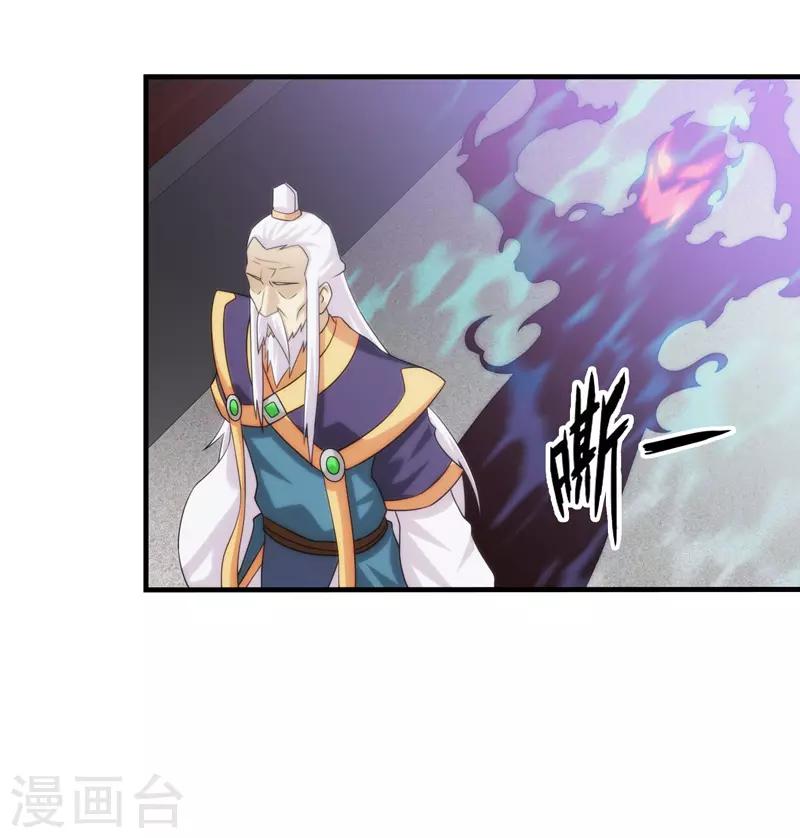第97话-第97话