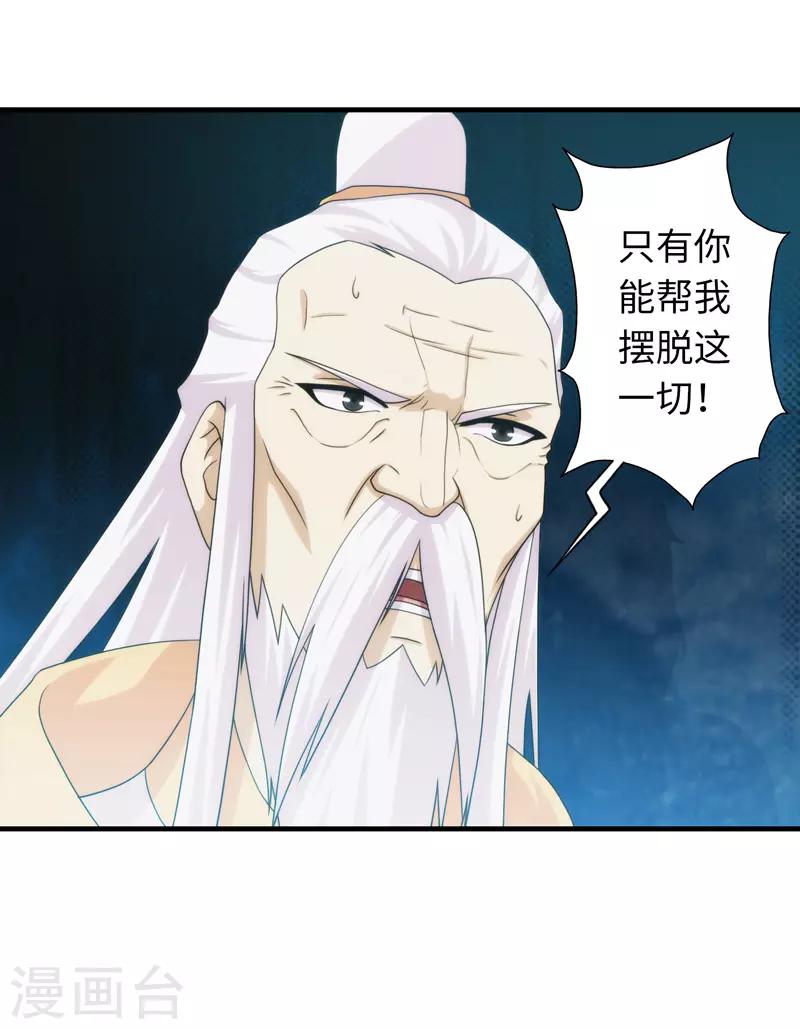 第97话-第97话
