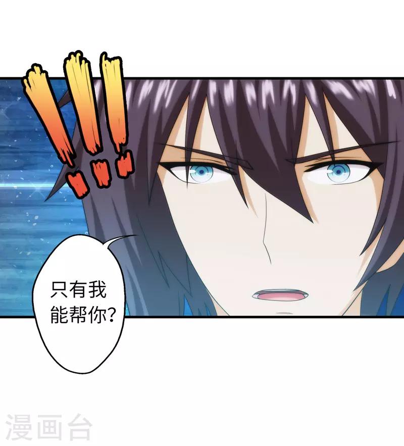 第97话-第97话