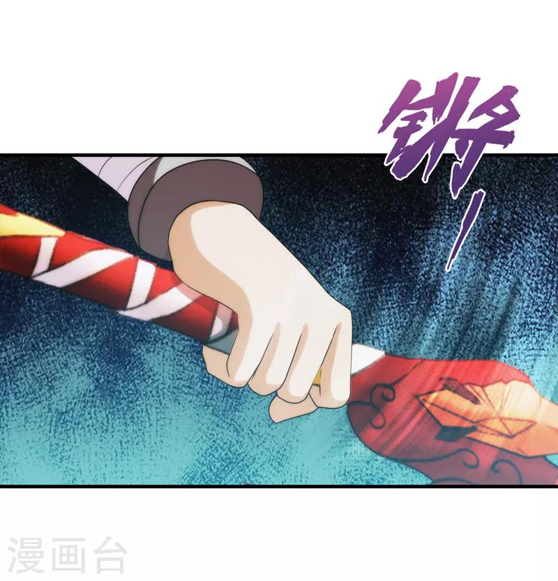 第97话-第97话