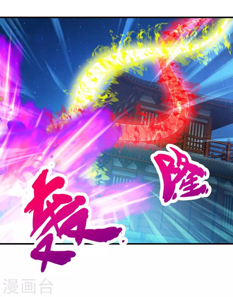 第99话-第99话