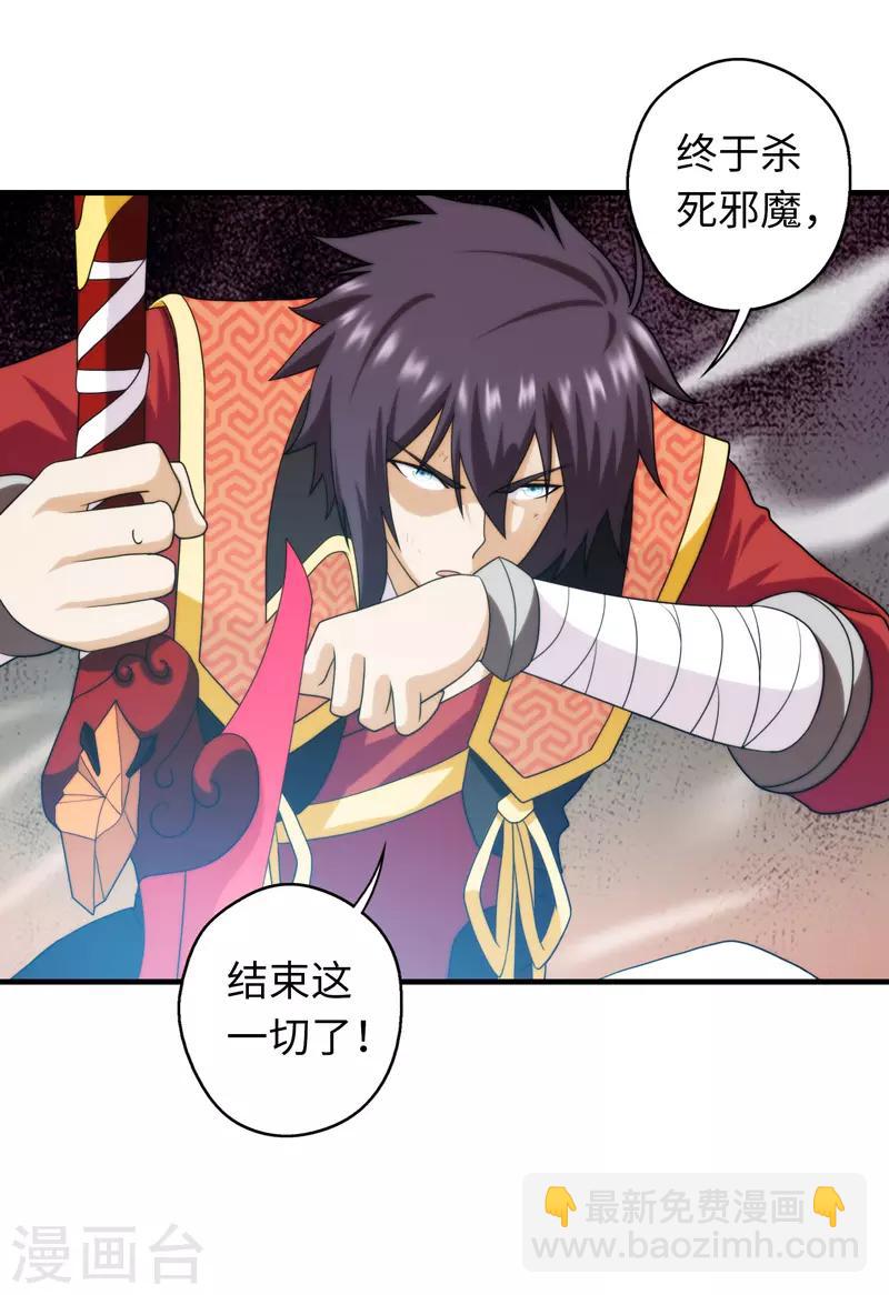 第99话-第99话