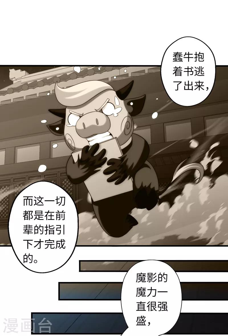 第99话-第99话
