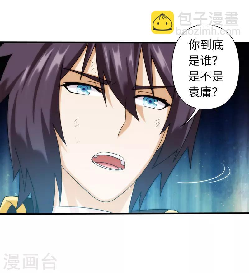 第99话-第99话