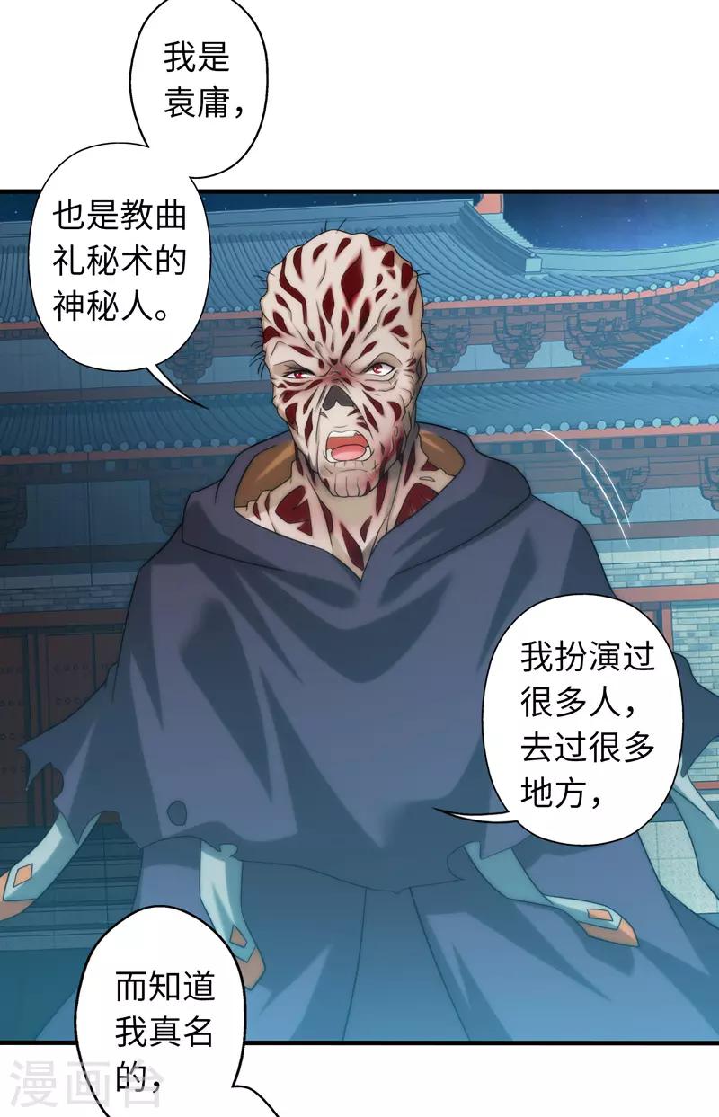第99话-第99话