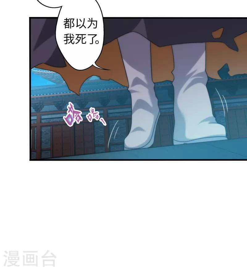 第99话-第99话