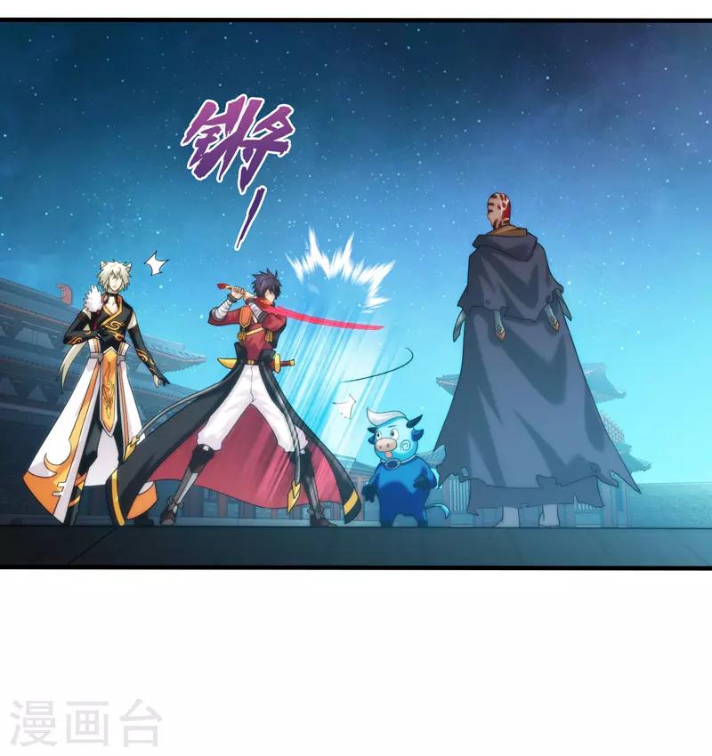 第99话-第99话