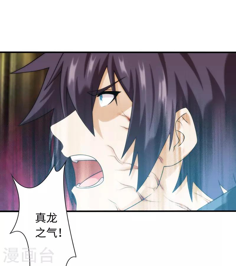 第99话-第99话
