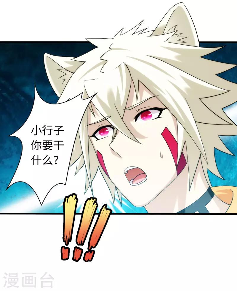 第99话-第99话