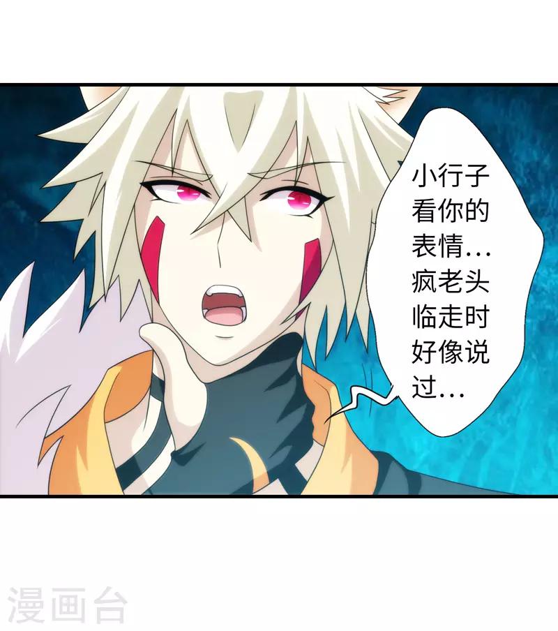 第99话-第99话