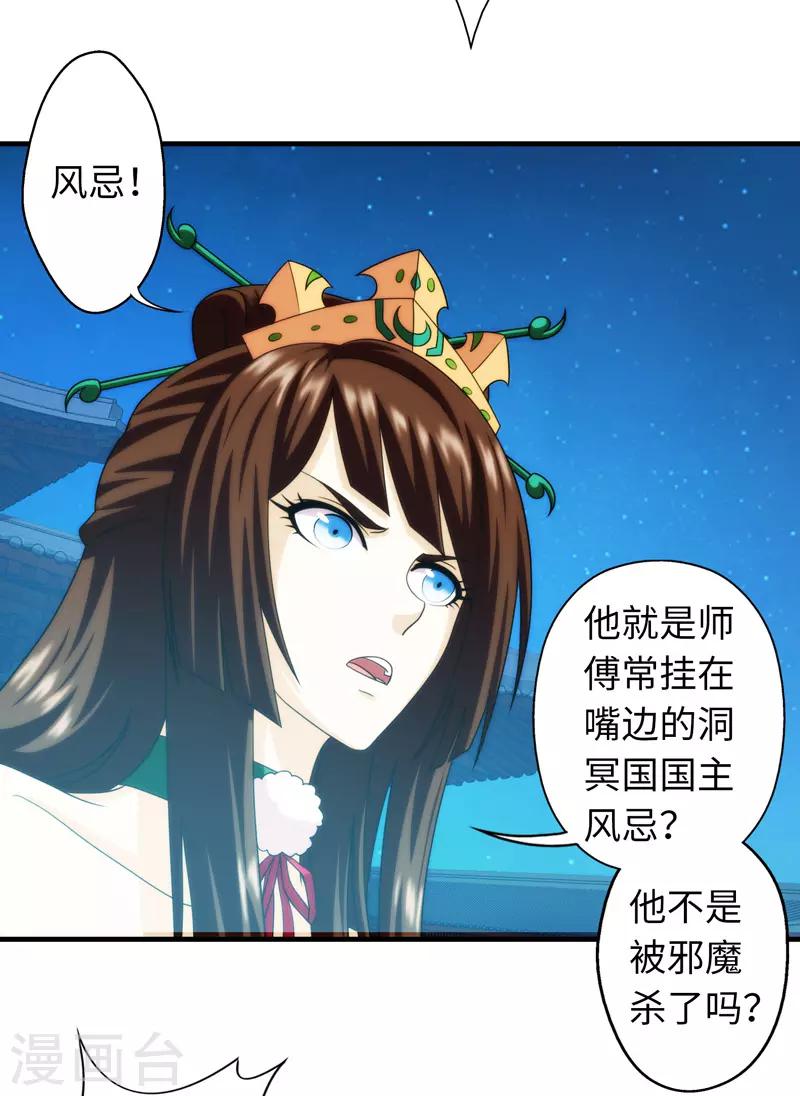 第99话-第99话